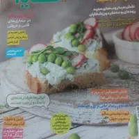 مجله و کتاب|مجلات|قلعه نو, |دیوار