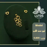 خرید طلا از دست اول تولید کننده فقط ۱۰ درصد|جواهرات|قم, ارم|دیوار