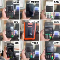 خودپرداز بانکی نقدی و غیر نقدی.کشلسAtm