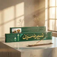عود دست ساز