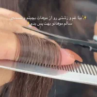 پکیج الماس موخوره گیری +تراپی شگفتانه ی موخوره