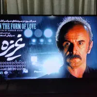 تلویزیون 50 FULL HD نکسار