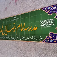 فروشگاه کاشی سنتی|صنایع دستی و سایر لوازم تزئینی|خمینی‌شهر, |دیوار