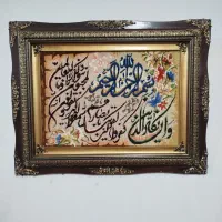 تابلو فرش دست بافت