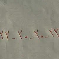 سیم کارت بیلبوردی ۲۲۰ ۲۰ ۲۰