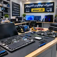 خریدار نقدی تخصصی لپتاپ، کامپیوتر و پرینتر فوری|رایانه همراه|تهران, نازیآباد|دیوار