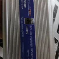 اینورتر برقی