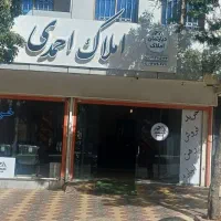 اپارتمان-نوساز-شهرک-چمران