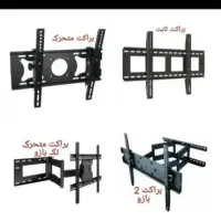 نصاب آنتن|خدمات پیشه و مهارت|شوشتر, |دیوار