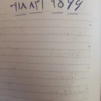 سیم کارت دائمی