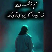 راهنمایی ازدواج