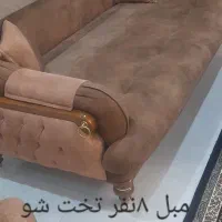 مبل ۸نفر با جلو مبلی