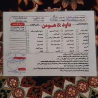 تیبا2 مدل 1400 عروسک|خودرو سواری و وانت|بروجرد, |دیوار