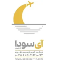 استخدام ادمین فضای مجازی