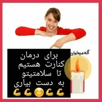 مشاوره رایگان|فعالیت داوطلبانه|رشت, حومه رشت|دیوار