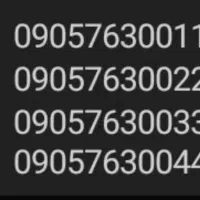 شماره رند سری پشت سر هم (قیمت توافقی)