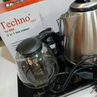 چایساز کنارهمی