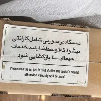 تلویزیون هیمالیا ۵۸ اینچ رنگ مشگی