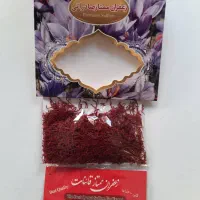 طلای سرخ