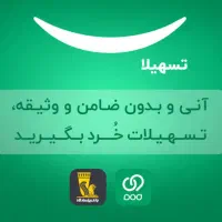 کد ویپادجایزه فوری