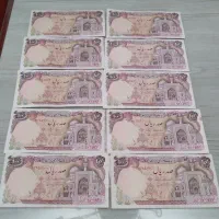 اسکناس ۱۰۰ ریالی سری دوم