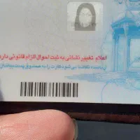 کارت ملی و تعدادی کارت عابربانک پیداشده