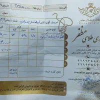 النگو ایینه ای|جواهرات|قم, منبع آب|دیوار