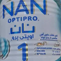 قوطی خالی شیر خشک
