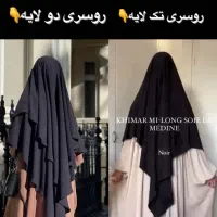 تولیدی مجموعه خانم عساکره