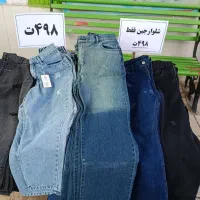 فروش شلوار به قیمت عمده