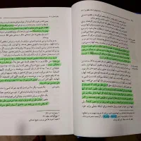 یادداشت‌های شهید مطهری ۱۷ جلدی|کتاب و مجله مذهبی|تهران, شهران شمالی|دیوار