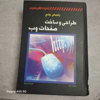 کتاب|کتاب و مجله آموزشی|تهران, هفده شهریور|دیوار