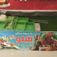 پالت میوه