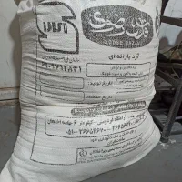 اردبرای پخت و پز