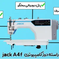 استخدام خانم چرخکار اتوکار ونیرو های تولید