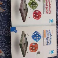 کتاب کنکوری