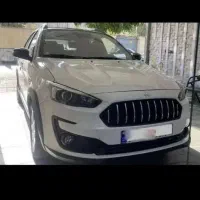 فروش حواله اطلس