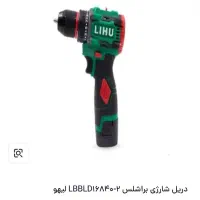 دریل براشلس شارژی لیهو ۱۶،۸ ولت اکبند|ابزارآلات|ارومیه, |دیوار