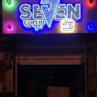 ساخت انواع تابلو حروف برجسته ۲ روزه|خدمات پیشه و مهارت|کرج, اصفهانی‌ها|دیوار