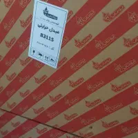 مبدل تمام مسی شرکتی بوتان|آبگرمکن، پکیج، شوفاژ|بومهن, |دیوار