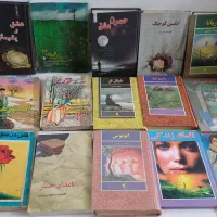 کتابهای رمان ..سریال کتابهای کودک و نوجوان