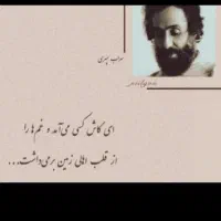مشاعره