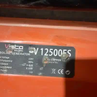 موتور برق 12500 ، 8.5کیلو