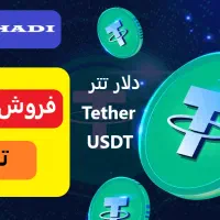 خرید و فروش یوو ووچر