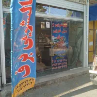 قالیشویی مبلشویی برف با سرویس|خدمات نظافت|شیراز, مسلم|دیوار