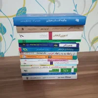 کتاب نفیس متنوع(قیمت مفت)