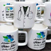 ماگ چاپی|ظروف سرو و پذیرایی|اهواز, کارون|دیوار