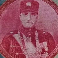 اسکناس قدیمی