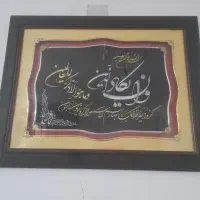 قاب|تابلو، نقاشی، عکس|اسلامآباد غرب, |دیوار