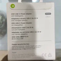 شارژر اصلی ایفون 20w|لوازم جانبی موبایل و تبلت|خمینیشهر, |دیوار